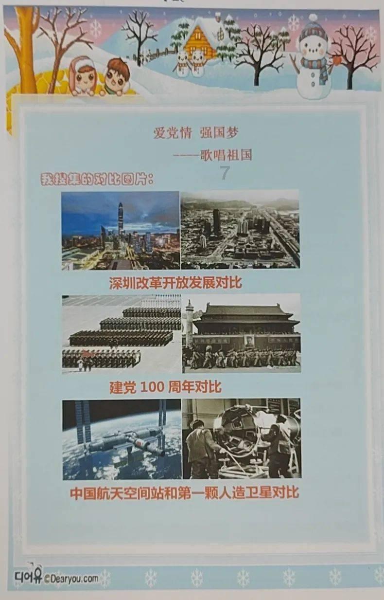 太会玩！网红土豆面包勇闯尔滨登上热搜
